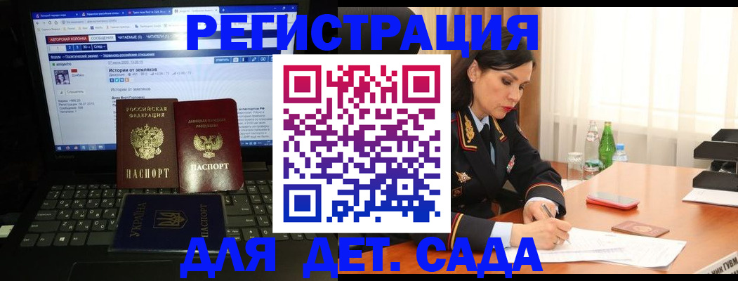 прописка для кредита в Ясногорске