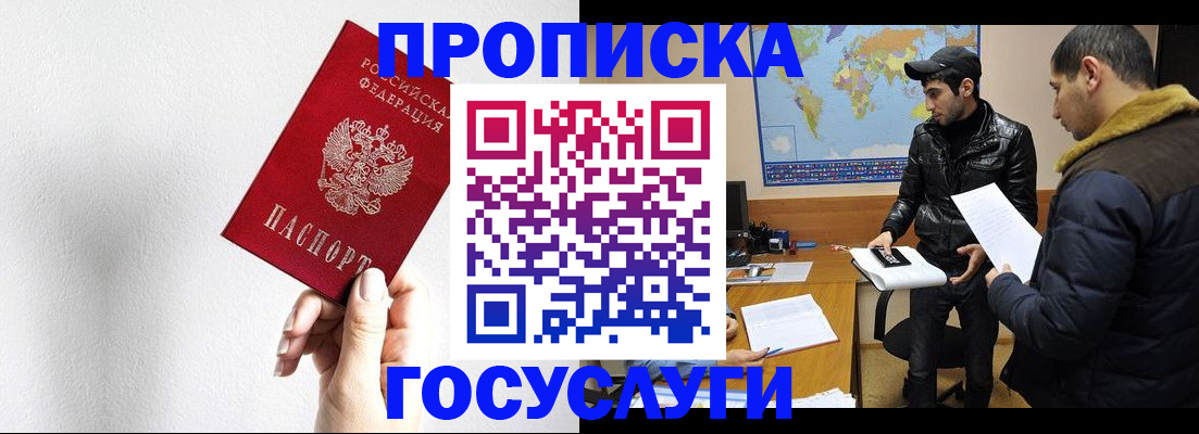 регистрация для дет. сада в Ясногорске
