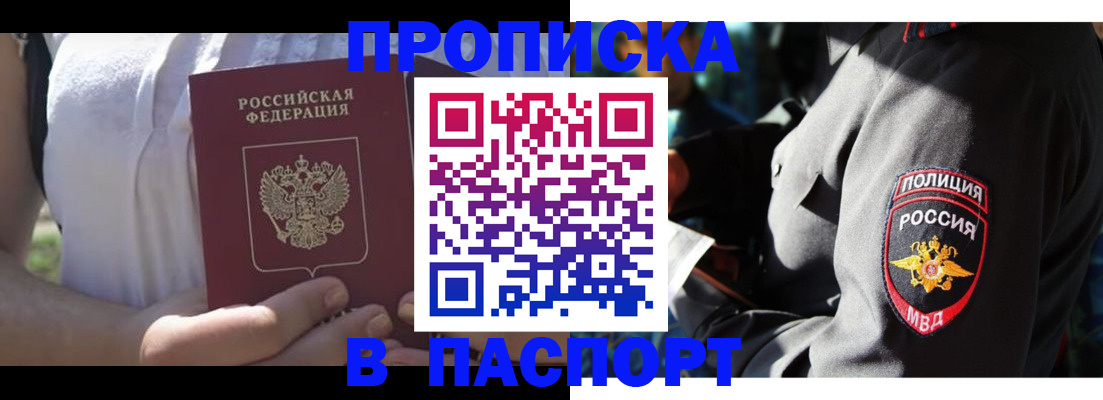 временная регистрация госуслуги в Ясногорске