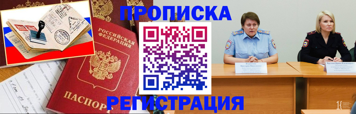 найти адрес прописки в Ясногорске